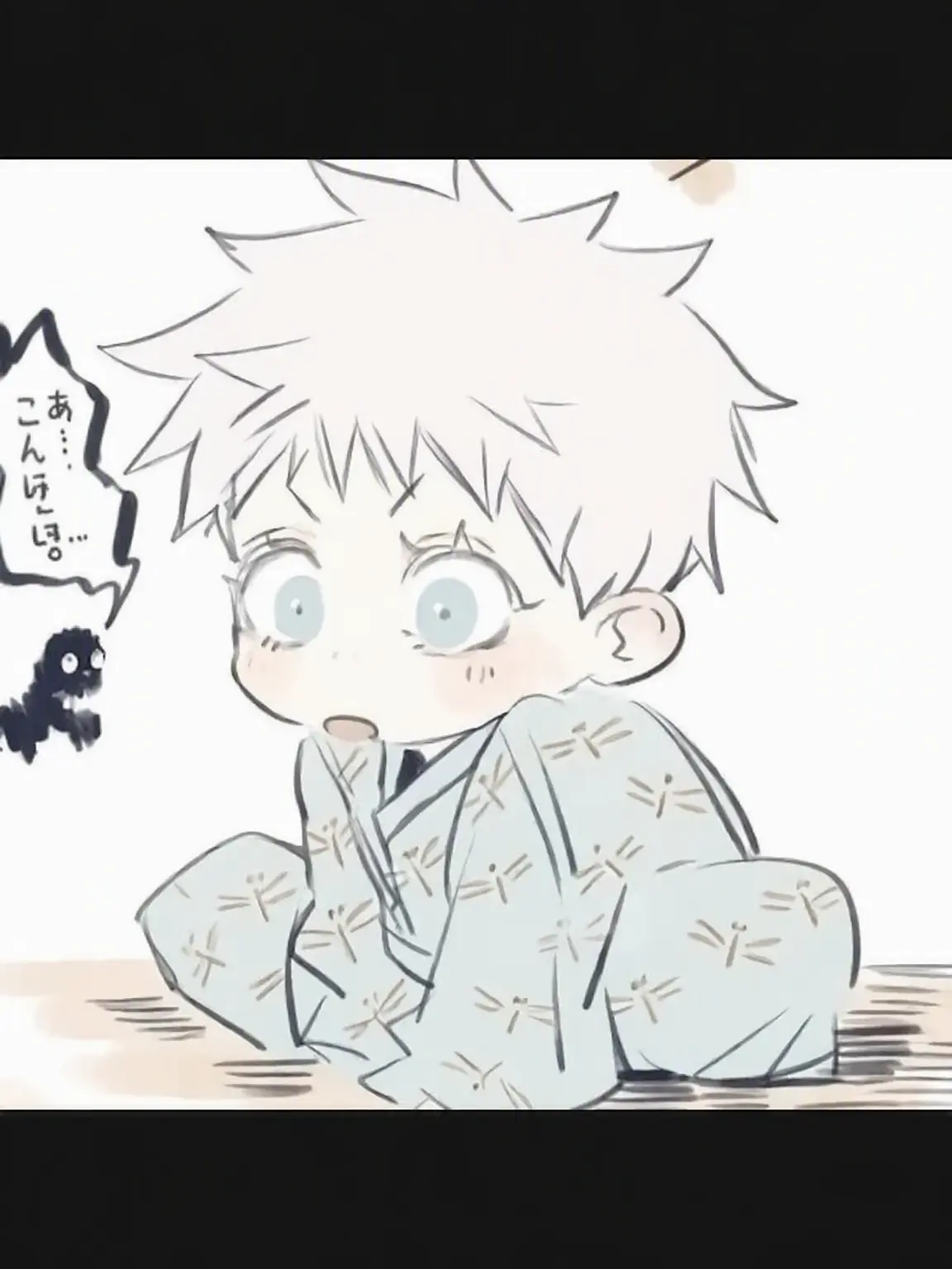 PictureCollectorOtaku의 「五条…先生?!」