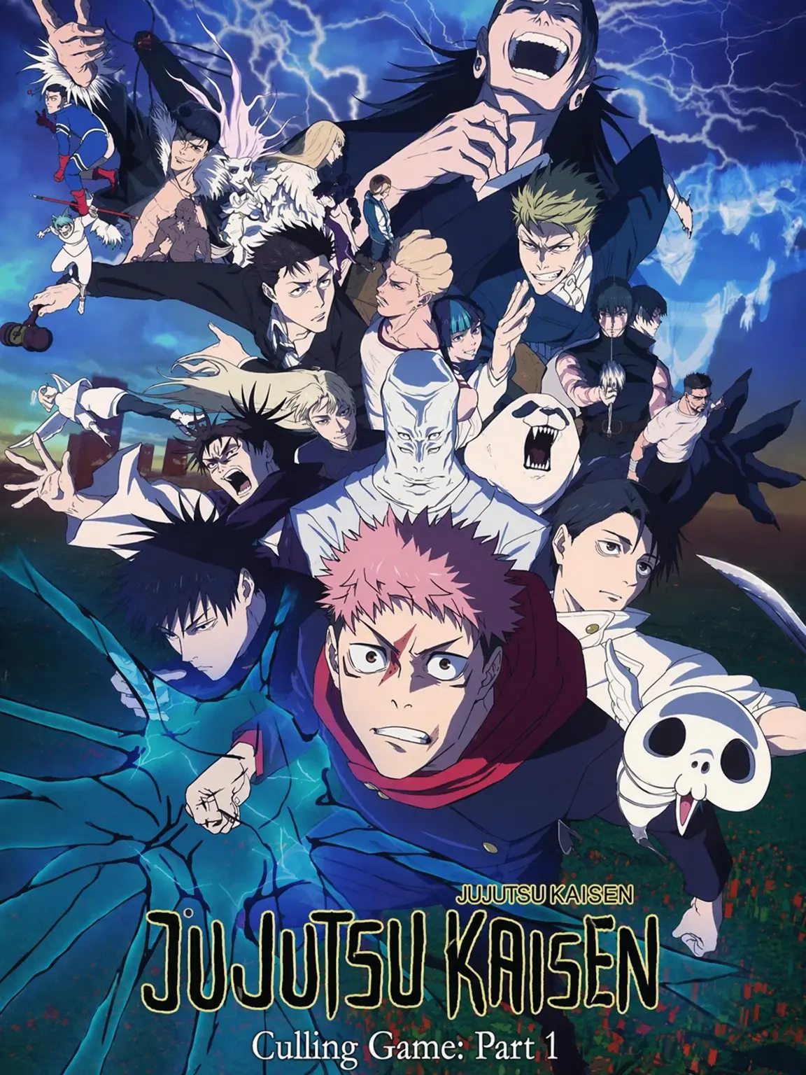 JJAMS의 Jujutsu High (Fox + Wolf)