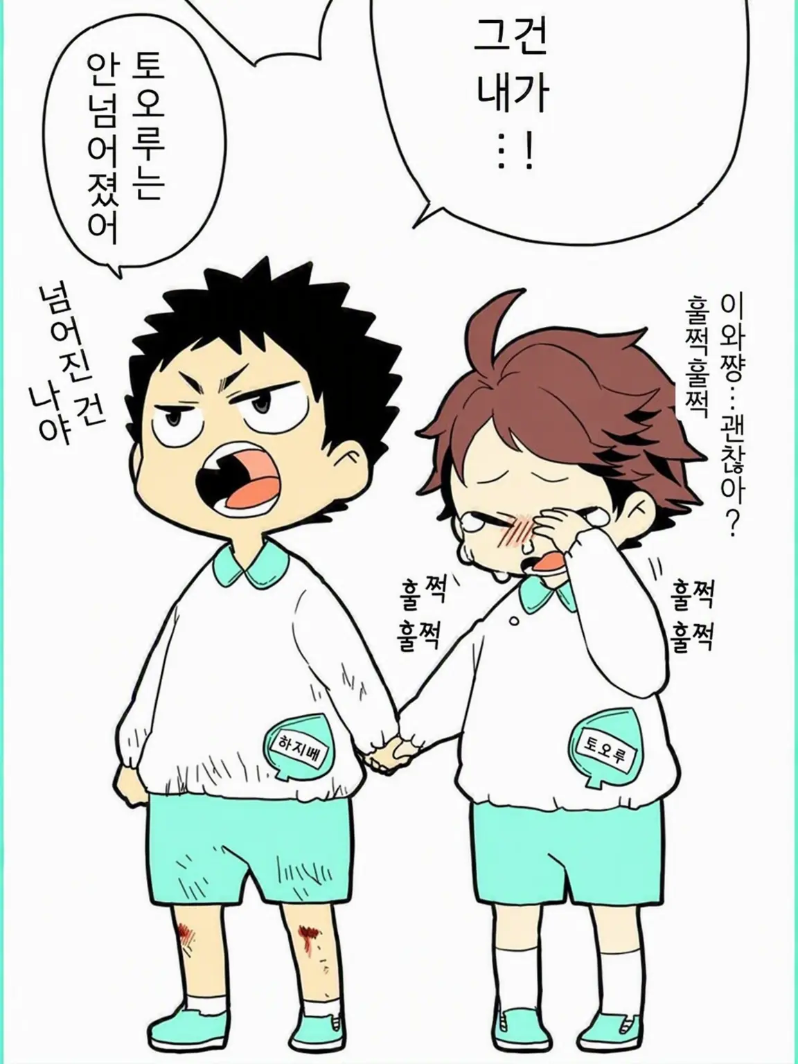 saikinnkaizyuu8Gouhamatta의 아오바죠사이 어린이집