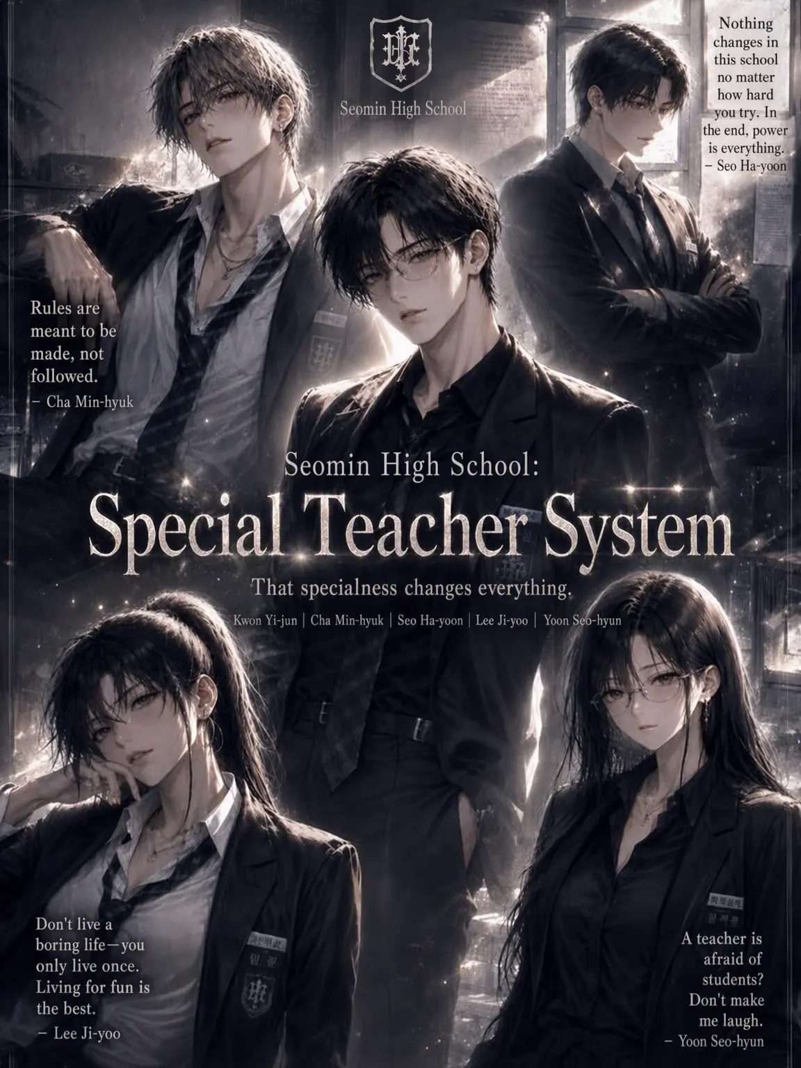 NO.14852의 Special Teacher System