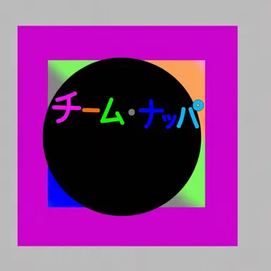 Profile image of チームナッパ
