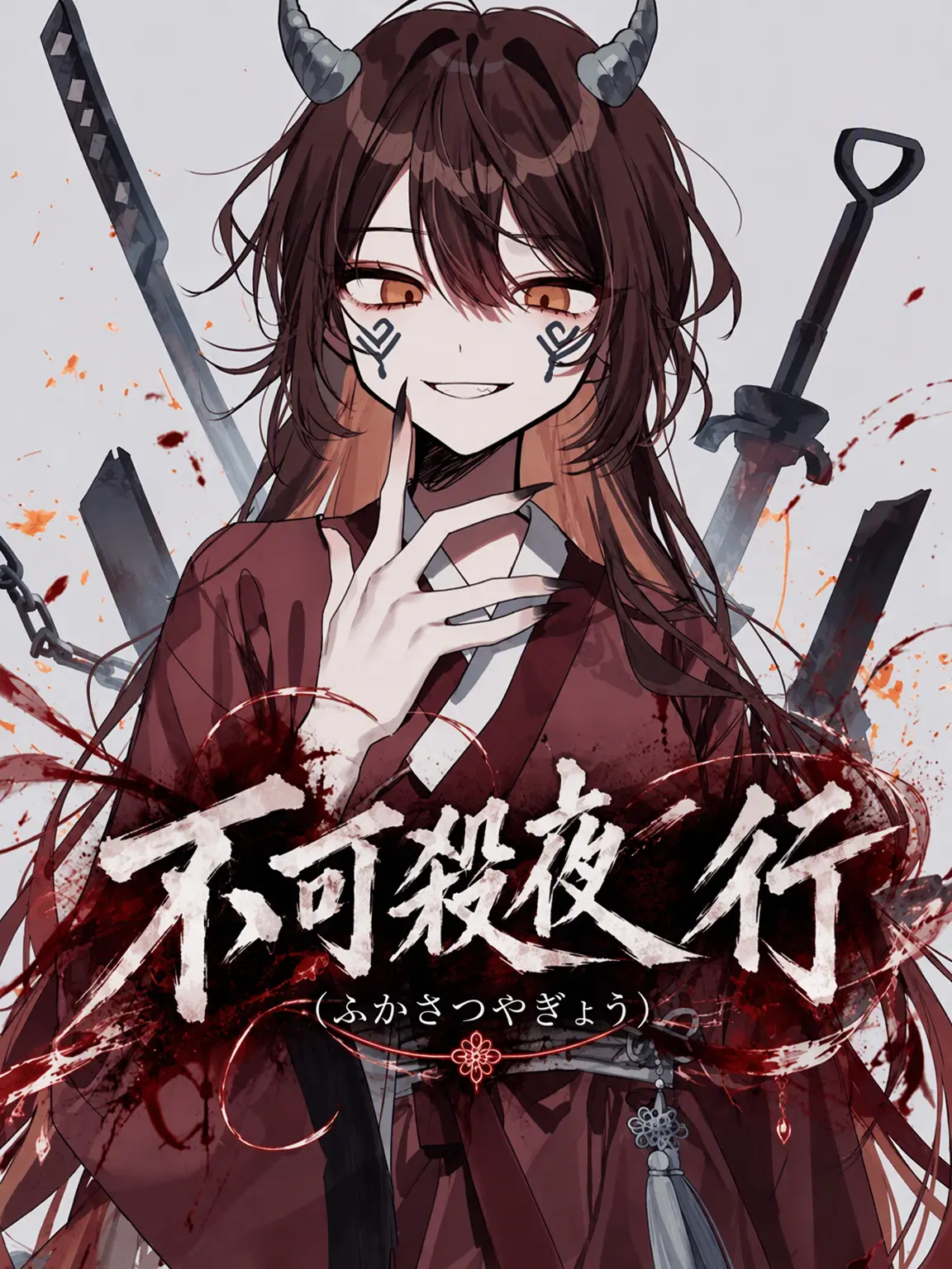 dalgureum의 プルガサリ
