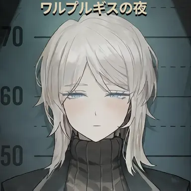 Profile image of ファウスト