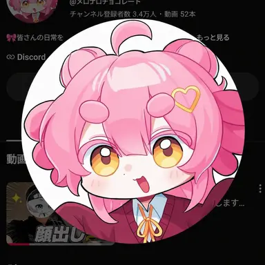Profile image of ガバナ