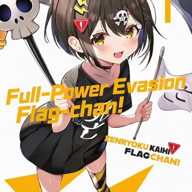 Profile image of Death Flag
