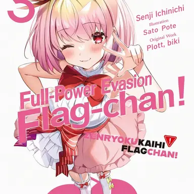Profile image of Love Flag