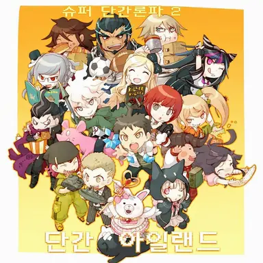 Profile image of 슈단여