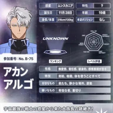 Profile image of アカン