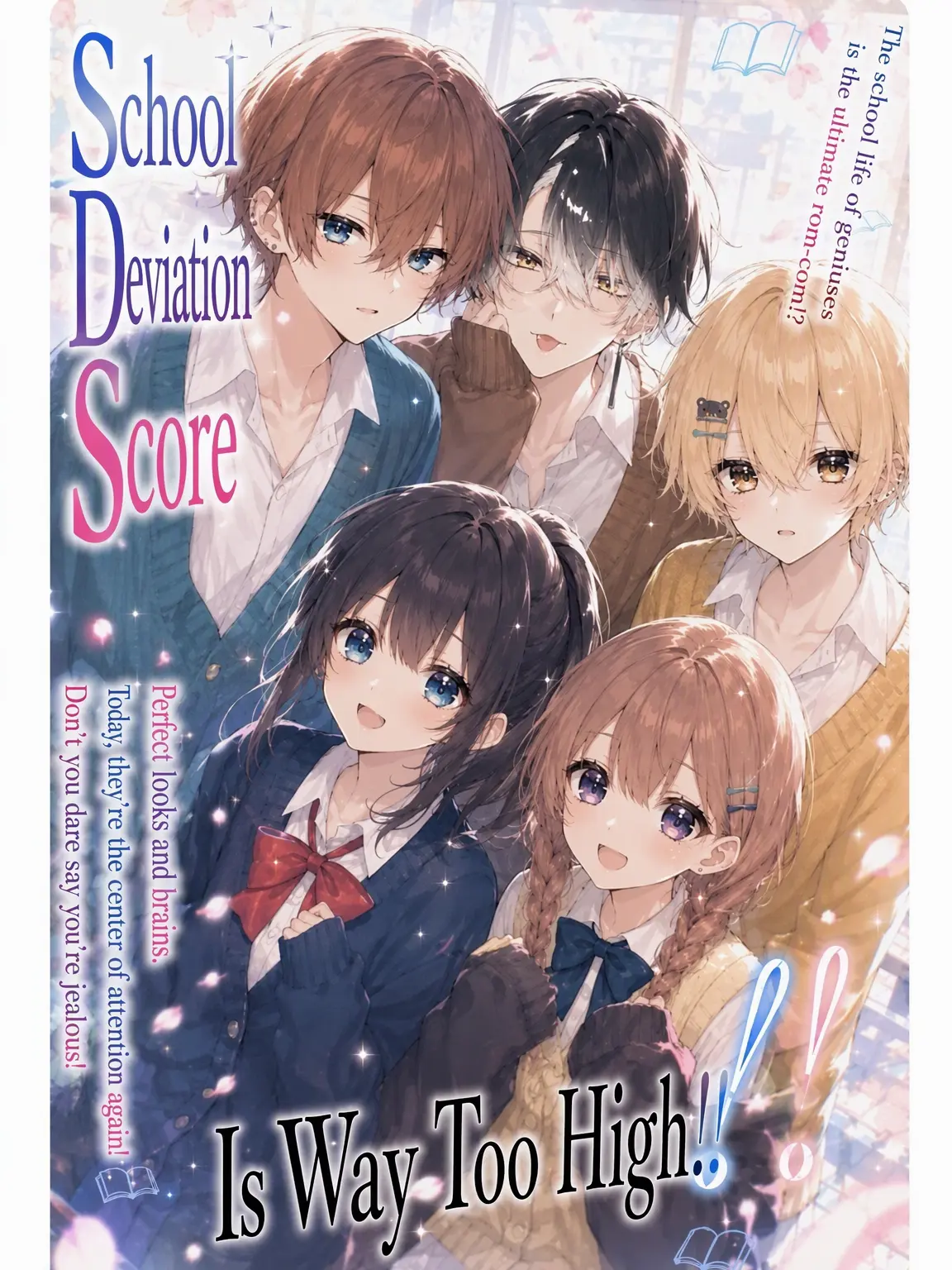 hema_214의 High School Love Overload!!