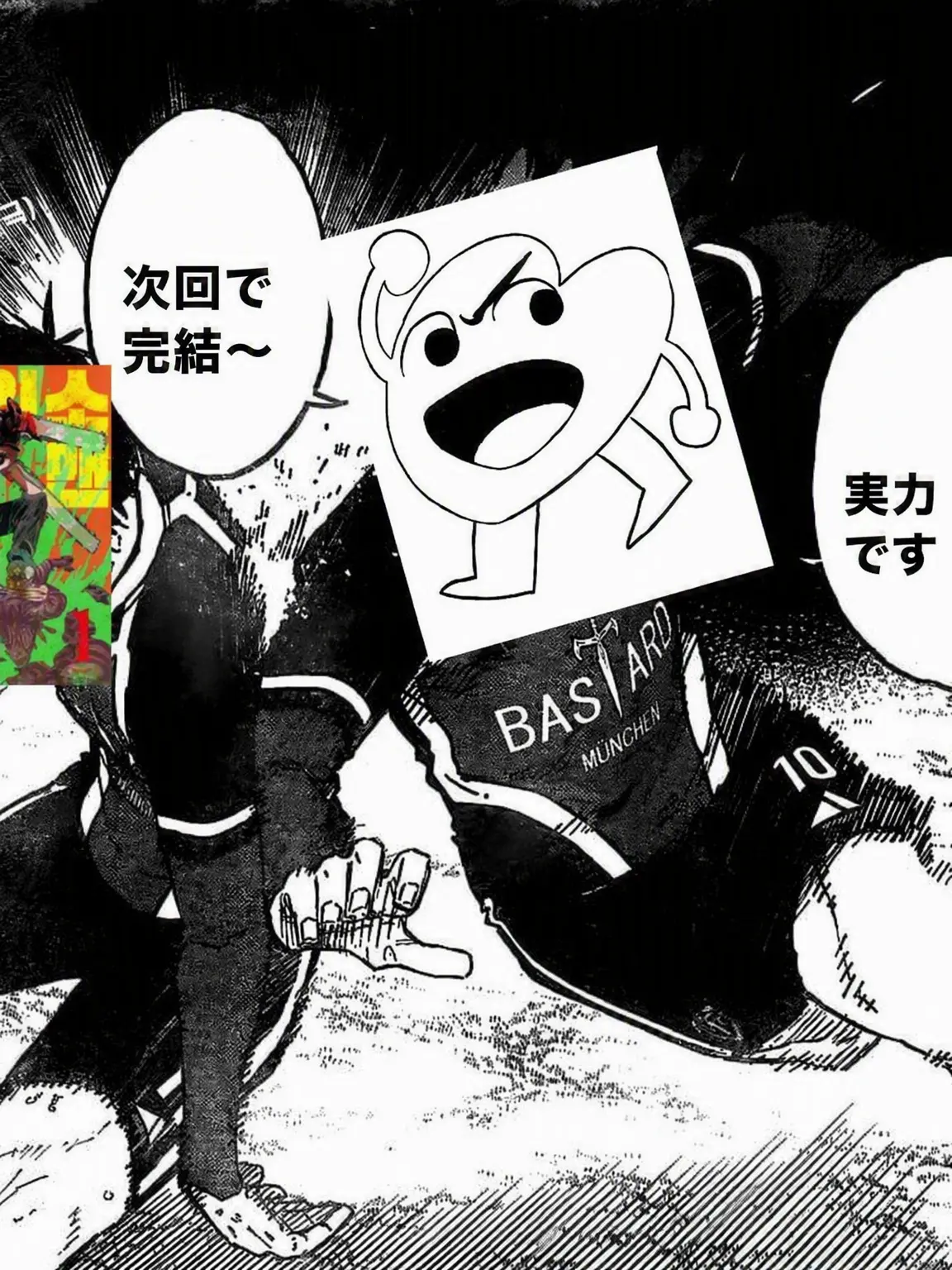 yo_Ryoshu_ku의 藤本タツキ
