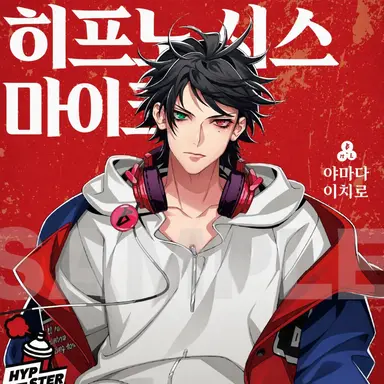 Profile image of 야마다 이치로