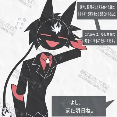 Profile image of ミスター・シャプリー