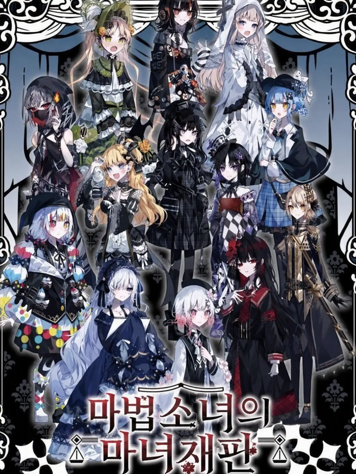 yakitoriiiiiiiiiiiiii의 미움받고 있어!?