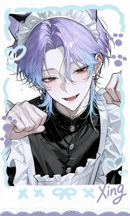 Profile image of Sei