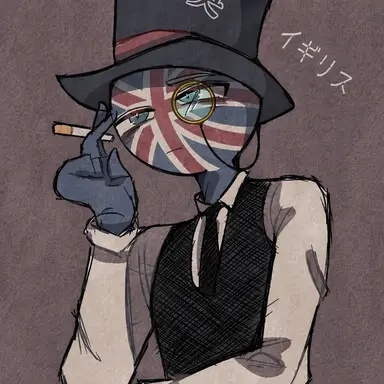 Profile image of イギリス
