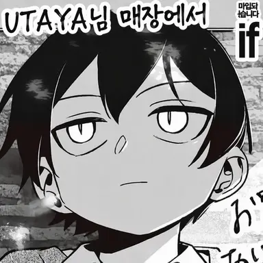 Profile image of 에이트