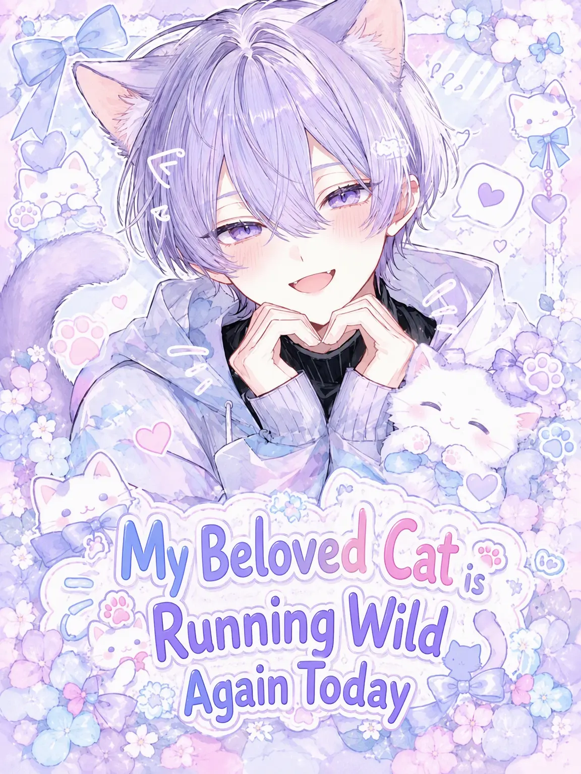 ibis_의 My Cat is Rampaging Again