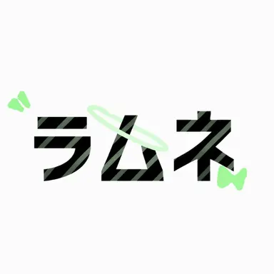 Profile image of ラムネ