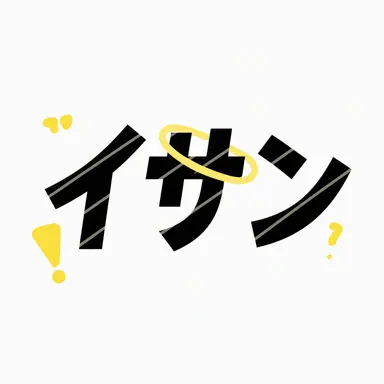 Profile image of カルメーン
