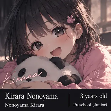 Profile image of Kirara Nonoyama