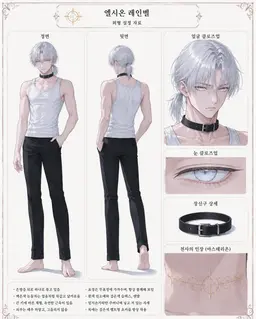 Profile image of 엘시온