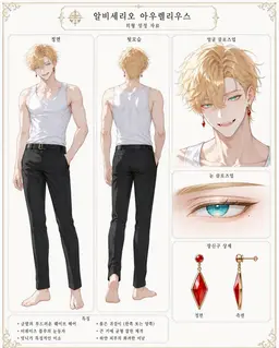 Profile image of 알비스
