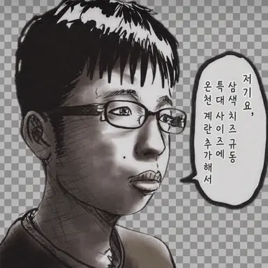 Profile image of 호우치