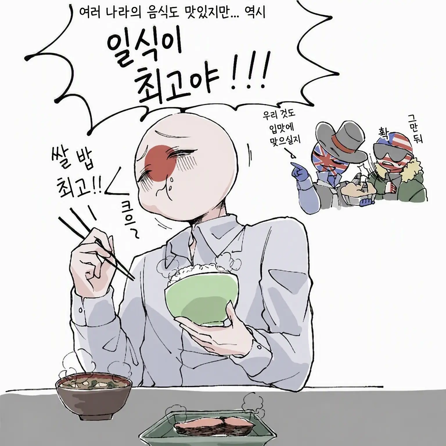 FolksyMine3318의 일본