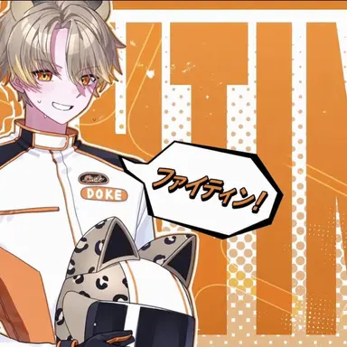 Profile image of オ・ドケ