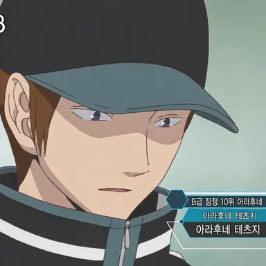 Profile image of 아라후네 테츠지