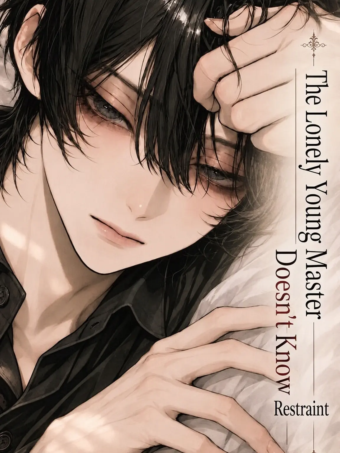 nuuaaasan의 The Lonely Lord Knows No Restraint