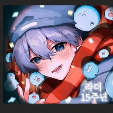 Profile image of 라다