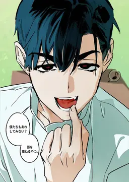 Profile image of イヴァン