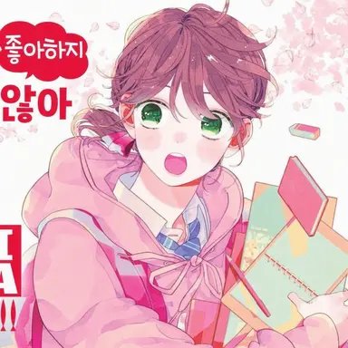 Profile image of 치미 사나