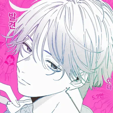 Profile image of 우고 카나토