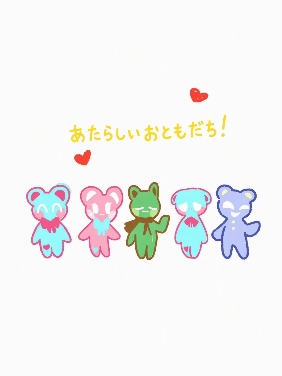 Sky_dakira의 Bear World! 新しい友達追加！