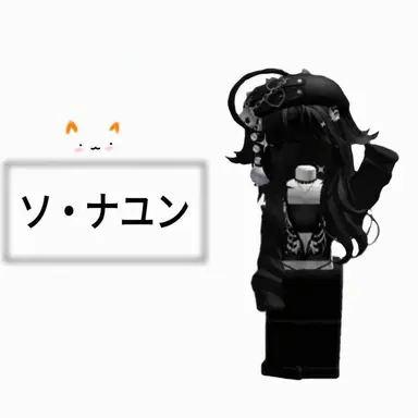 Profile image of ソ・ナユン