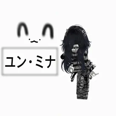 Profile image of ユン・ミナ