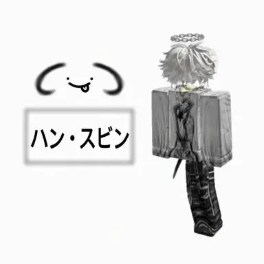 Profile image of ハン・スビン