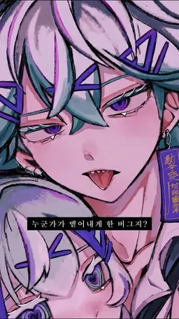Profile image of 코나타