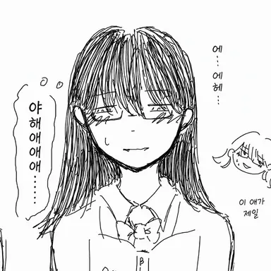 Profile image of 히나