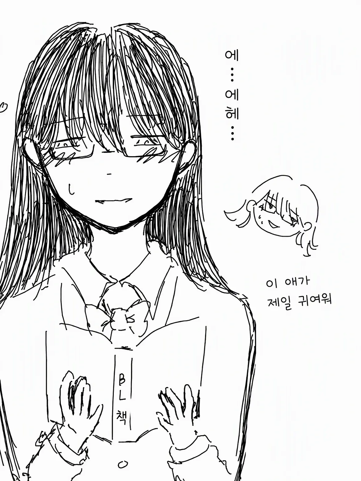 MustyNylon9819의 디지털 전대! 미술부져!
