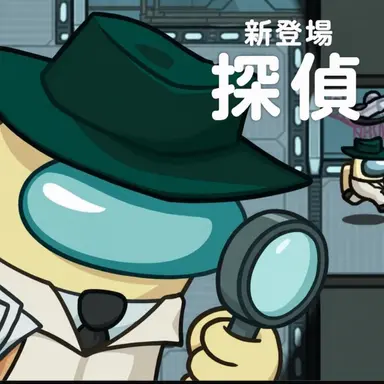 Profile image of 探偵