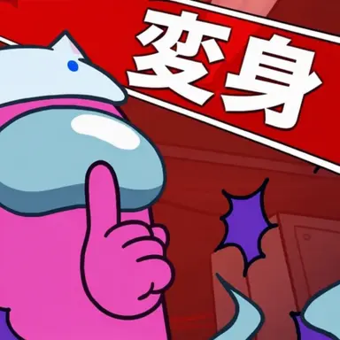 Profile image of シェイプシフター