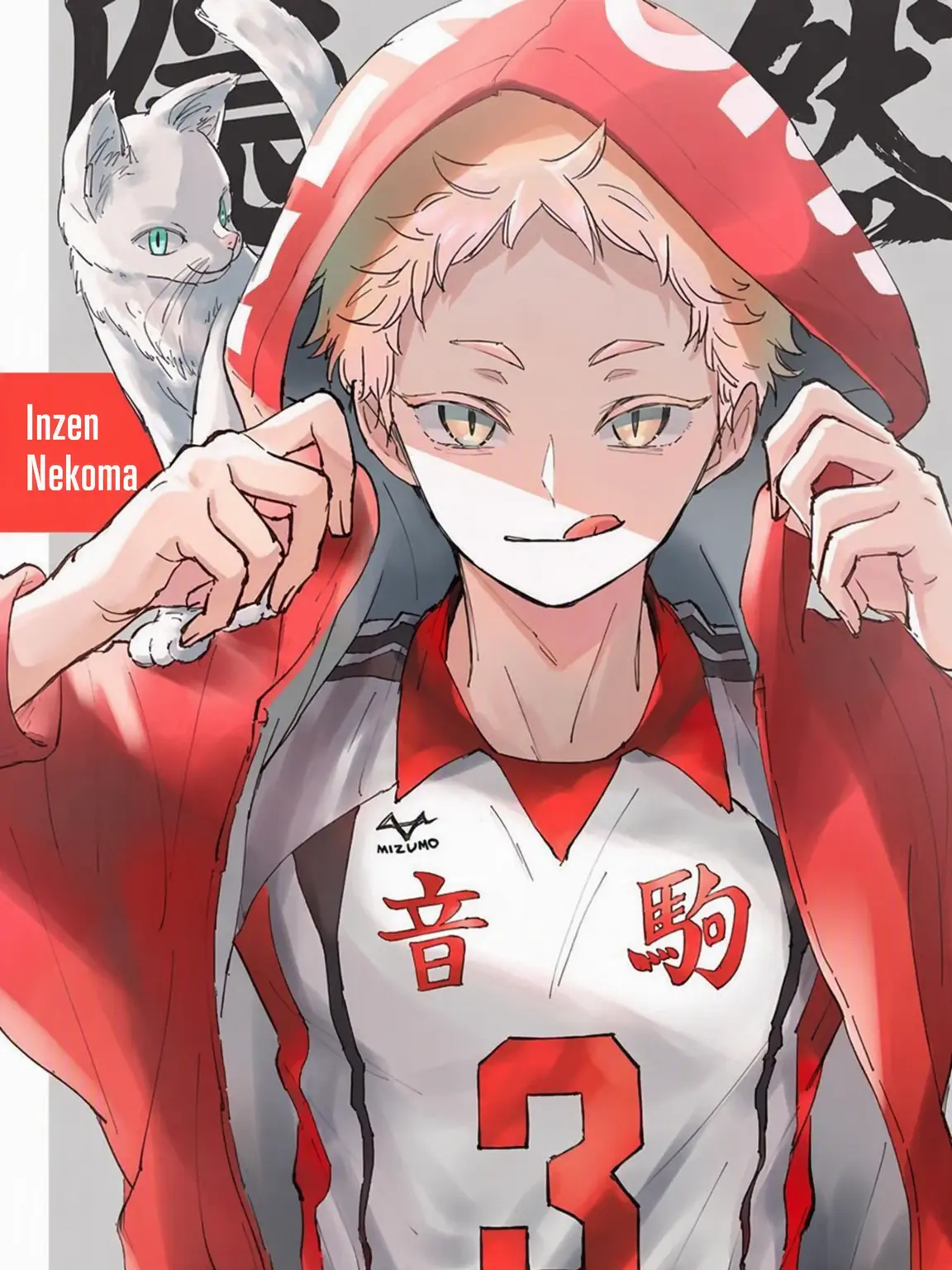 Otakyun42819의 Yaku Morisuke