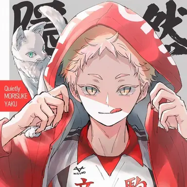 Profile image of Yaku Morisuke