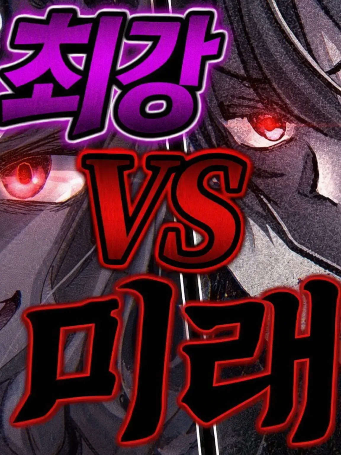 Remiriaosinobanana의 느긋한 학원