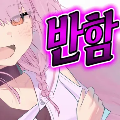 Profile image of 마타리 린네