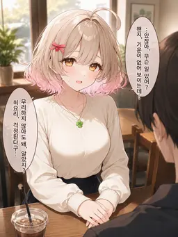 Profile image of 히요리