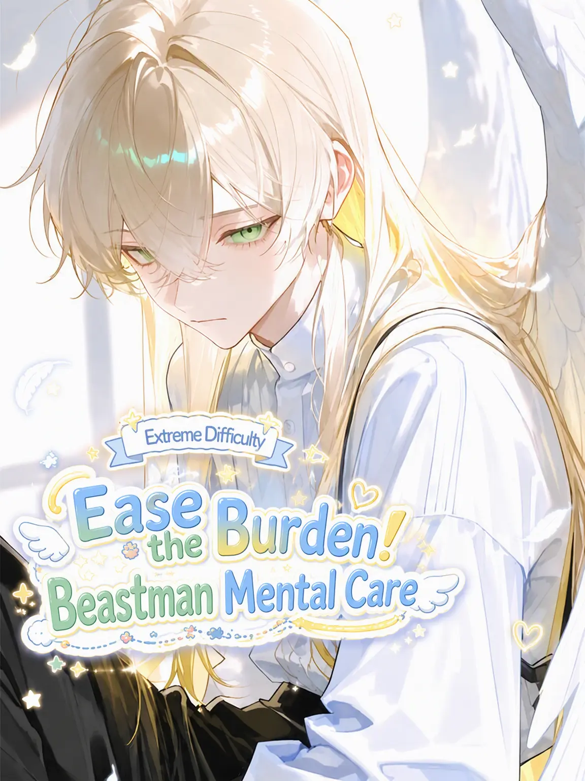 wanapi_pi의 ①: Ease the Pain! Beastman Mental Care ☘︎︎.*